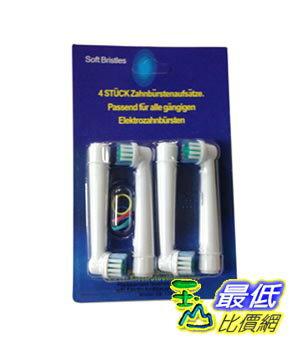 [玉山最低比價網] 4 個 相容型牙刷套   Pack Replacement Heads For Oral-B SB-17A Braun Vitality Electric Toothbrush_T01 $99  