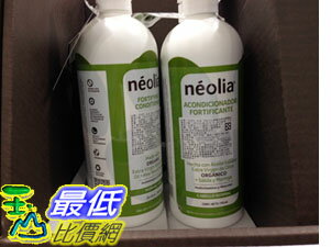 [103 玉山最低網] COSCO NEOLIA OLIVE OIL橄欖油萃取潤髮乳 CONDITIONER 759ML _C101871