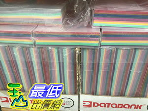 [104限量促銷] COSCO D.B. A4 MULTI COLORS FLDR DATA-BANK L型彩色文件套 120入