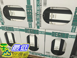 [104限量促銷] COSCO REGINA2-RINGS BINDER 6PK 力強二孔拱型夾 6入 NO.655P _C99047