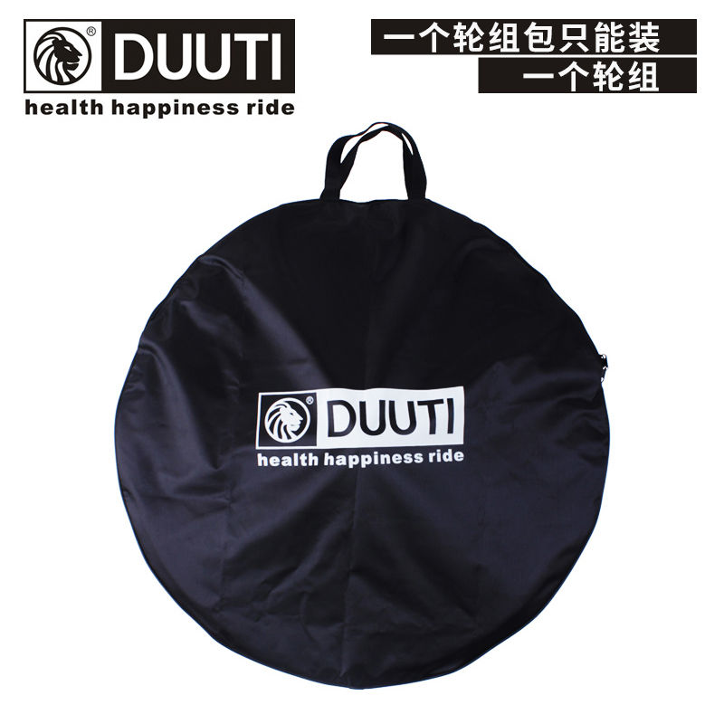 免運/可開票 快速出貨 公路車山地自行車裝車包騎行裝備配件車輪包袋子輪組包輪胎包