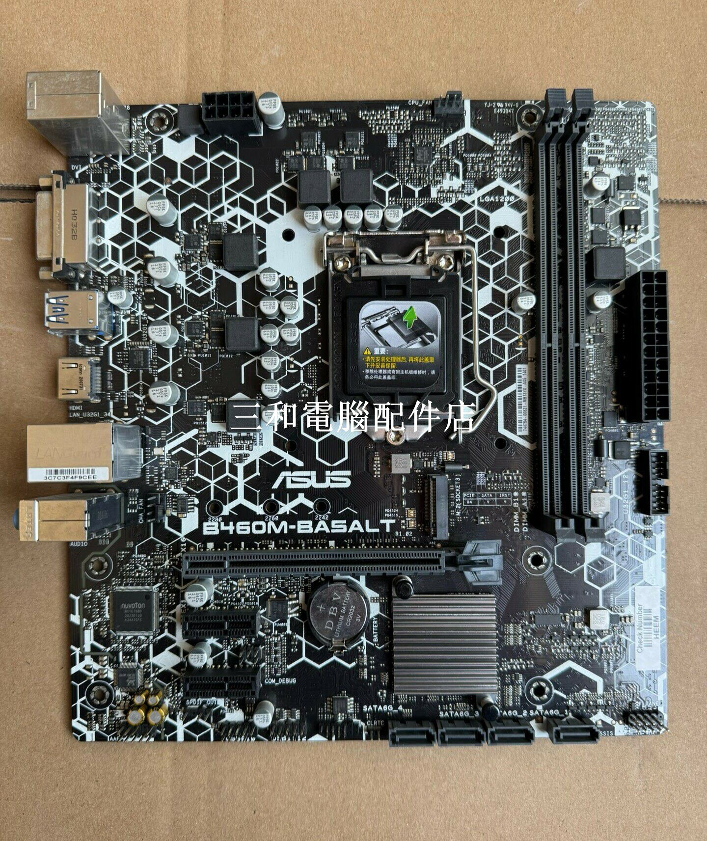 華碩 B460M 四神獸 拆機 36 片 支持 Intel 第十代處理器 DDR4 隨機發貨 實拍圖 質保 7 天