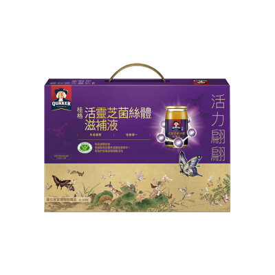 桂格 活靈芝禮盒(8瓶/盒)【杏一】