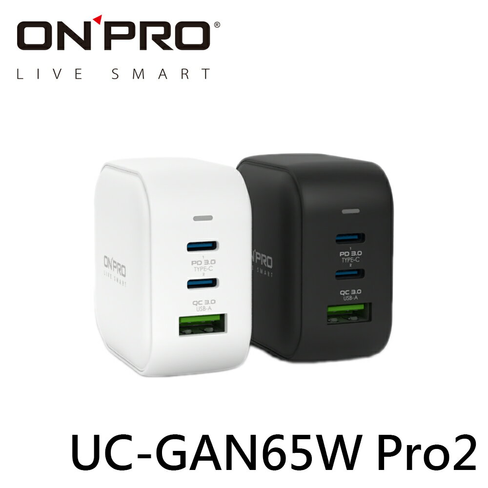 ONPRO UC-GAN65W Pro 2 65W 3孔 GaN PD 充電器 氮化鎵 Type-C USB-C
