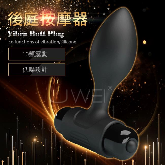 「送280ml潤滑液」Pretty Love．Vibra Butt Plug 10段變頻強震後庭按摩器