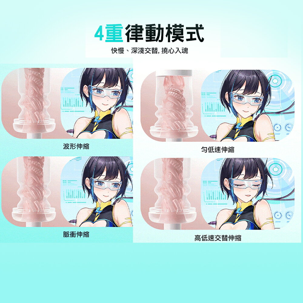 黑洞Pro智能款｜智能伸縮杯 3