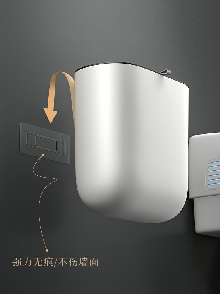 壁掛垃圾桶 垃圾桶 垃圾桶廁所衛生間2024新款壁掛式帶蓋家用掛墻有蓋浴室懸掛小紙簍【CM25504】