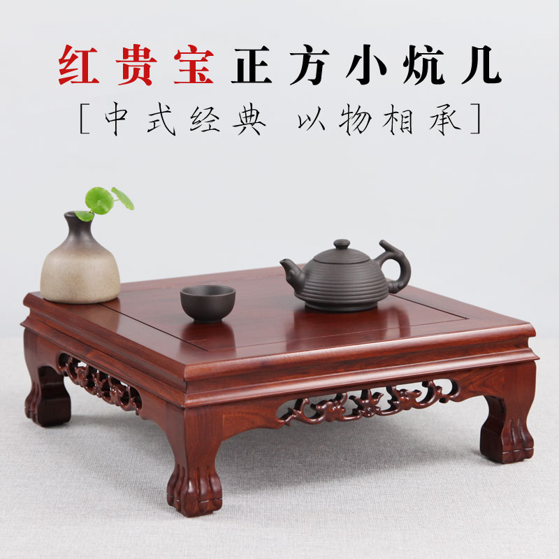 紅木炕桌酸枝木仿古小炕幾實木地桌小矮桌飄窗桌榻榻米矮桌小茶幾