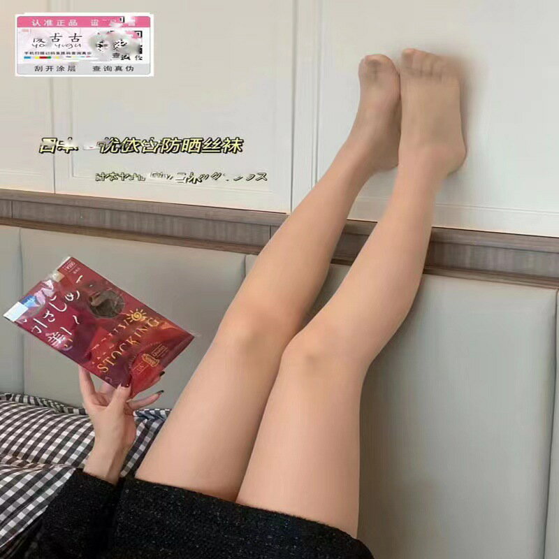 [代購]日本優依古UV防曬絲襪1組3雙黑膚薄款防勾絲美膚襪隱形 保暖連褲襪