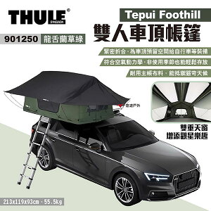都樂車頂帳 - FindPrice 價格網 2025年12月 精選購物推薦