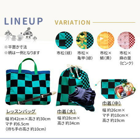 日本 🇯🇵 namioto鬼滅之刃我妻善逸花紋手提袋三件套 鬼滅羽織圖案購物袋 學生補習袋 電腦包【APP滿額下單10%點數(單一帳號最高5000點)】2/28止 4