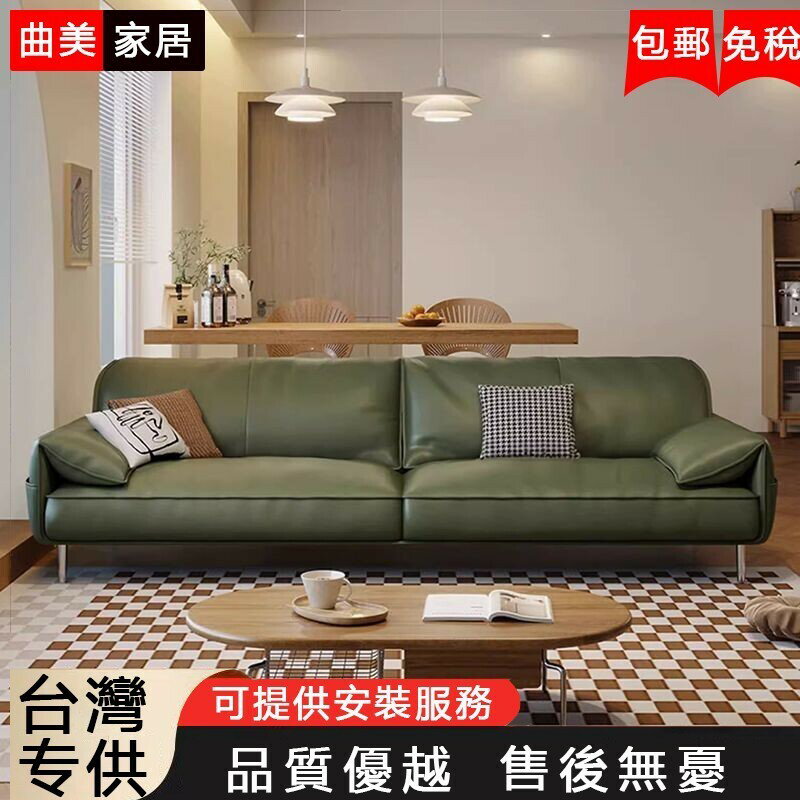 【免稅包郵】現代簡約真皮沙發 美式大象耳朵沙發 客廳小戶型墨綠色復古風