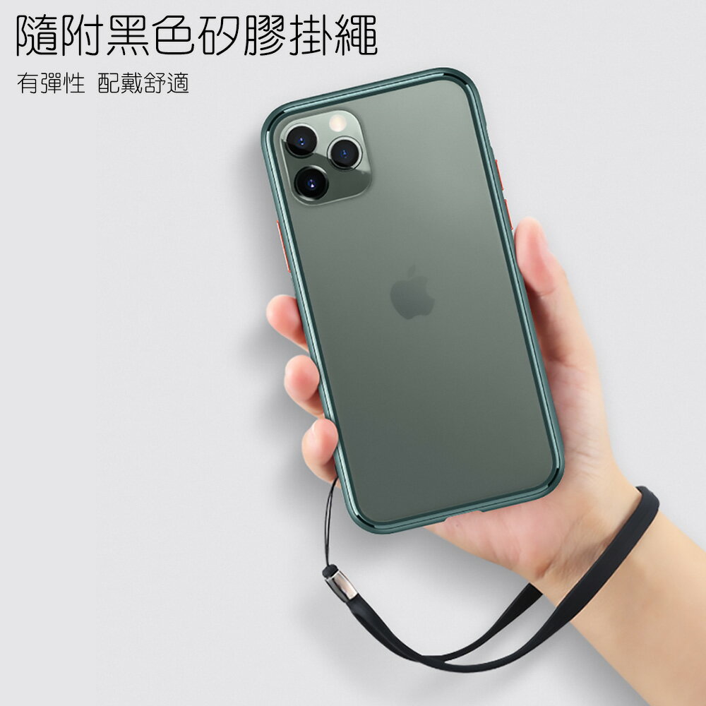 【TOTU】晶剛系列iPhone11 Pro/Pro Max超薄款耐摔保護殼AA092【APP享6%回饋】 7