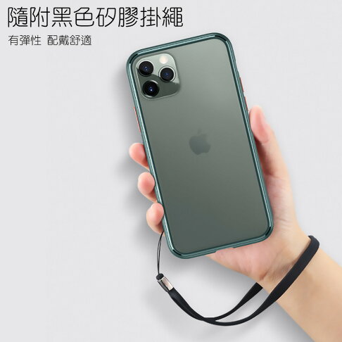 【TOTU】晶剛系列iPhone11 Pro/Pro Max超薄款耐摔保護殼AA092【APP享6%回饋】 7