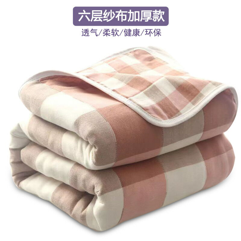 新款全棉6層紗紗布毛巾毯純棉紗布毯浴巾蓋毯兒童夏季六層紗布毯 0