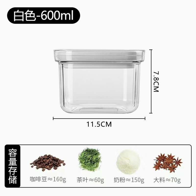真空保鮮盒 保鮮盒 密封盒 旋鈕蓋密封罐食品級真空廚房收納保鮮盒防潮透明五穀雜糧儲物罐子【MJ26377】