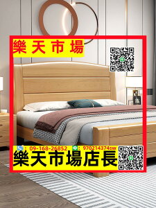 （高品質）櫸木實木床現代簡約雙人床1.8米1.5主臥室高箱床1米2童床廠家直銷