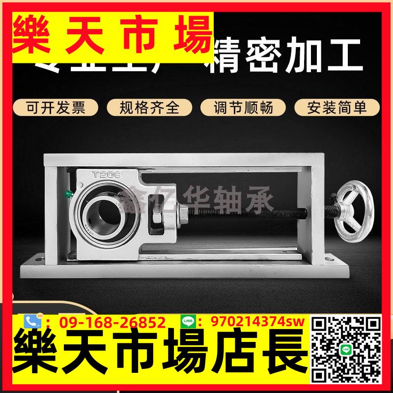 滑道軸承調節座滑塊臥式205支架UCTHX206 皮帶滾筒座調心T204