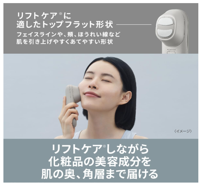 Panasonic 國際牌Vitalift 頭部臉部美容梳EH-SP60 離子梳2023最新【日