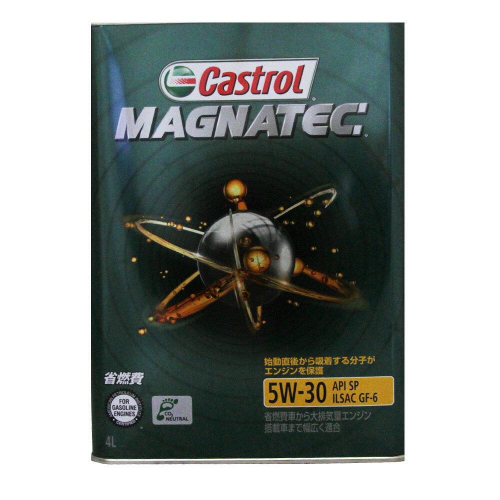 Castrol 磁護 Magnatec 5W30 合成機油 日本原裝 4L 嘉實多