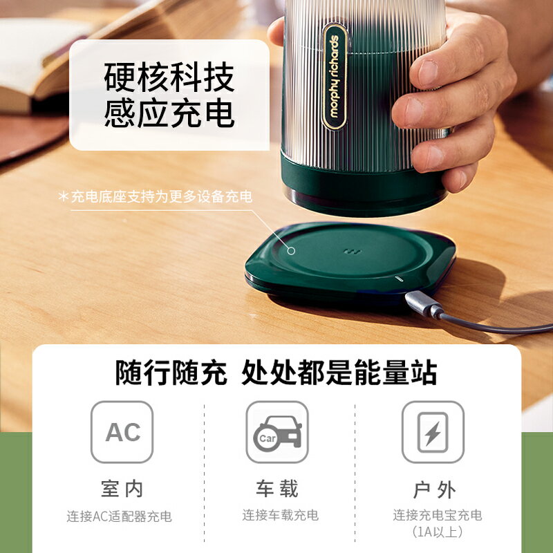 摩飛 MR9800榨汁杯充電迷你果汁杯果汁機家用水果機榨汁機