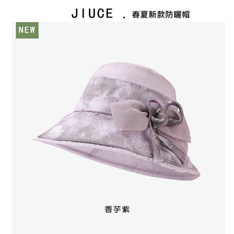 現貨+預購 防曬帽機能戶外漁夫帽遮陽帽大帽簷透氣速乾-暈染花布女帽子5色74kv62【獨家進口】【米蘭精品】