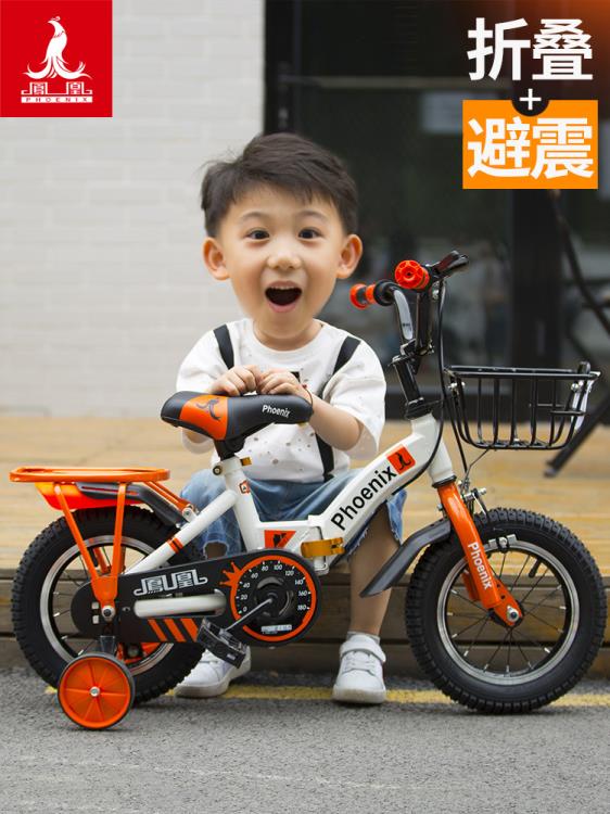 兒童自行車男孩2-3-4-6-7-10歲女孩寶寶腳踏單車小孩折疊童車 快速出貨