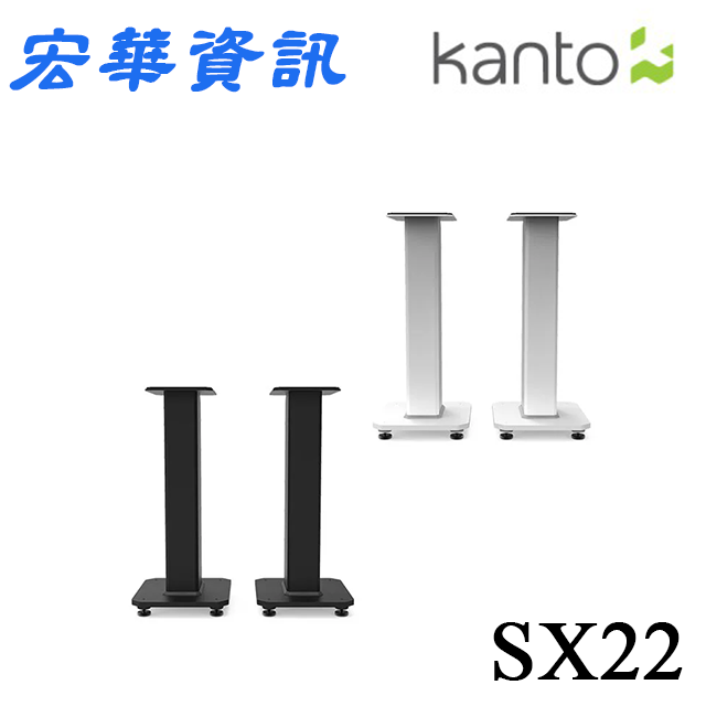 (可詢問訂購)加拿大Kanto SX22 喇叭通用落地腳架