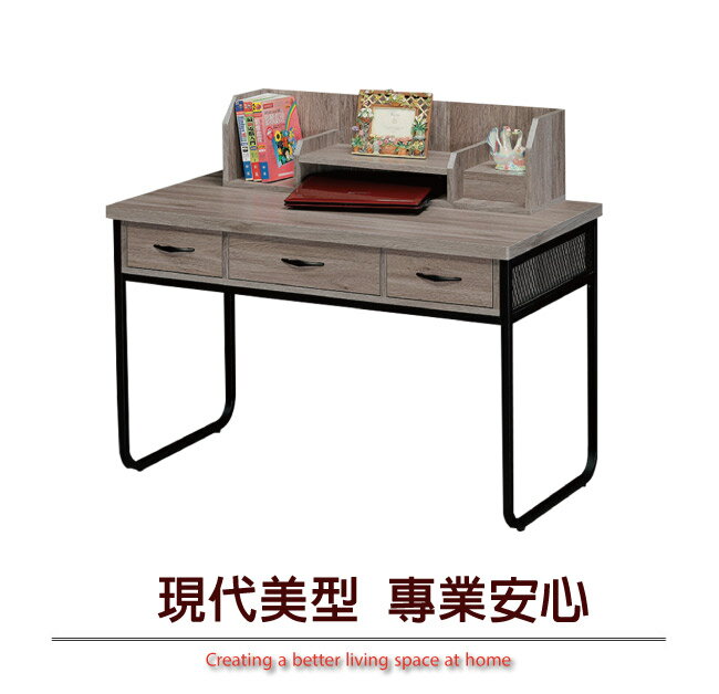 【綠家居】伊梵 多功能4尺三抽書桌組合(三色可選)