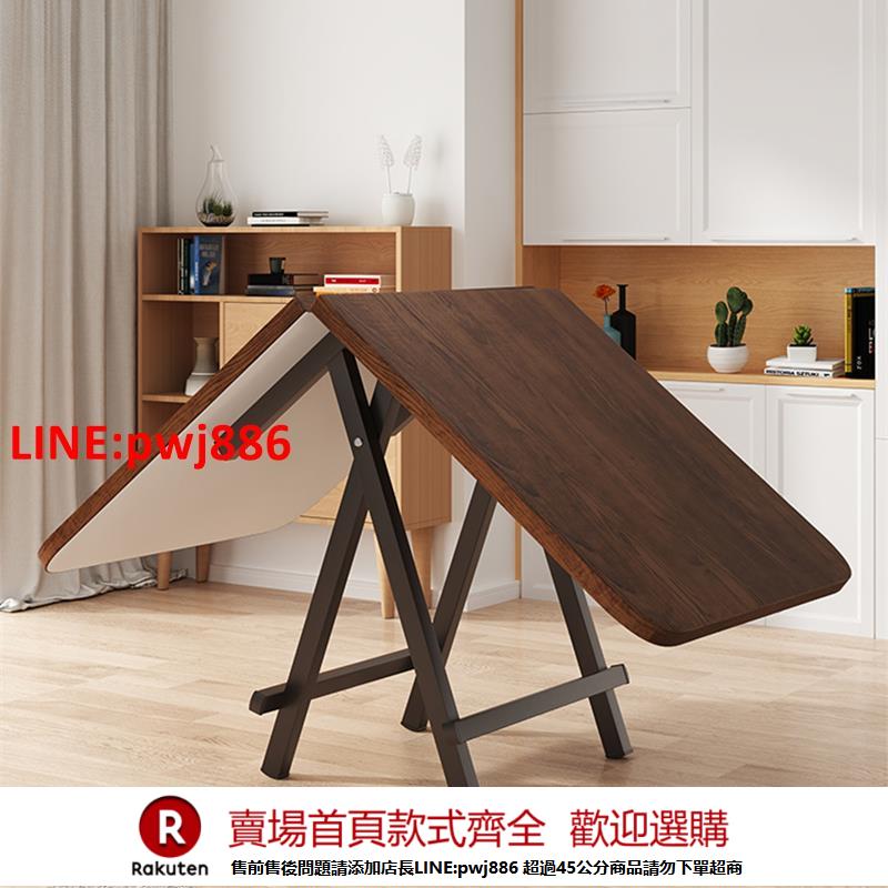 【諮詢客服驚喜多多】三夢小戶型折疊桌餐桌家用長方形簡易吃飯桌子戶外擺攤可便攜桌椅