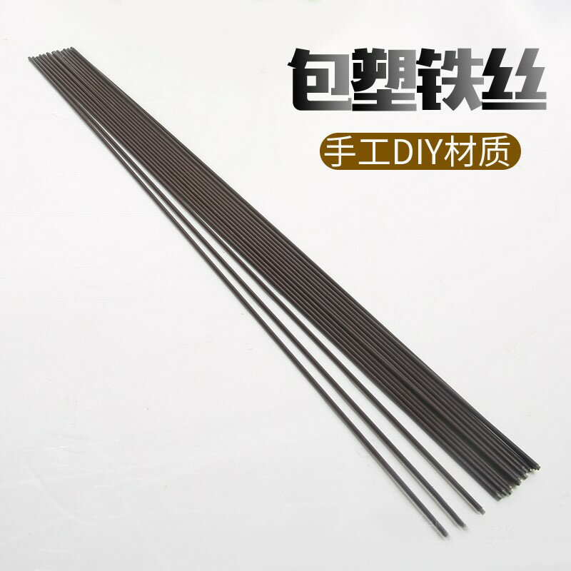 蝴蝶蘭支架卉造型鐵絲植物支柱桿藤蔓支撐園藝鐵桿爬藤桿蘭花夾子