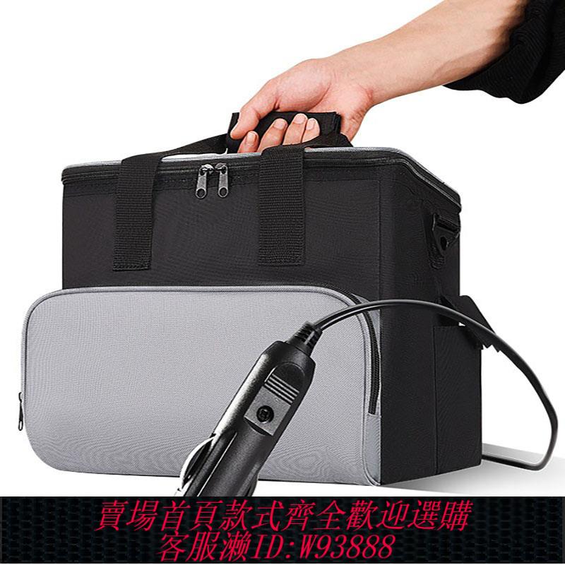 {臺灣公司貨 可打統編}戶外冰箱可插電露營冷藏車載保鮮箱商用擺攤製冷冰包110V小家電