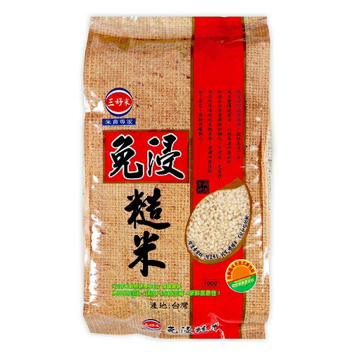 三好米免浸糙米2.5kg【愛買】