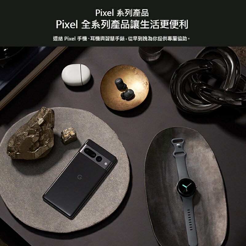 領券折100】強強滾生活台灣公司貨【全新Google Pixel 7 Pro 128G