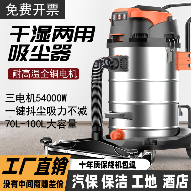 公司貨 免運可開票 工業吸塵器家用保潔大吸力幹濕兩用大功率工廠桶式美縫商用洗車用
