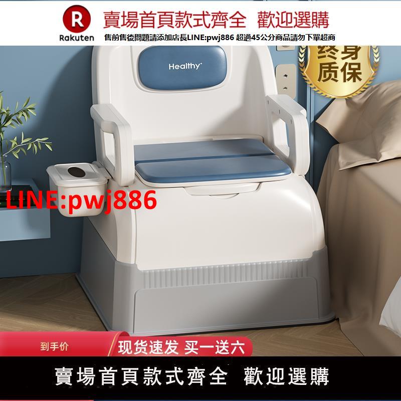 【高品質超低價】老人移動坐便器孕婦成人床邊便攜式馬桶結實扶手家用老年人臥室