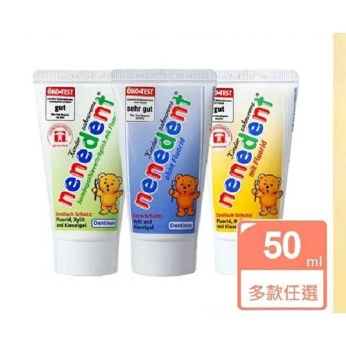 【Baan 貝恩】 木醣醇牙膏 50ml