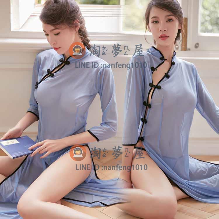 性感情趣內衣透明旗袍制服誘惑 情侶性用品調情緒激情套裝【淘夢屋】