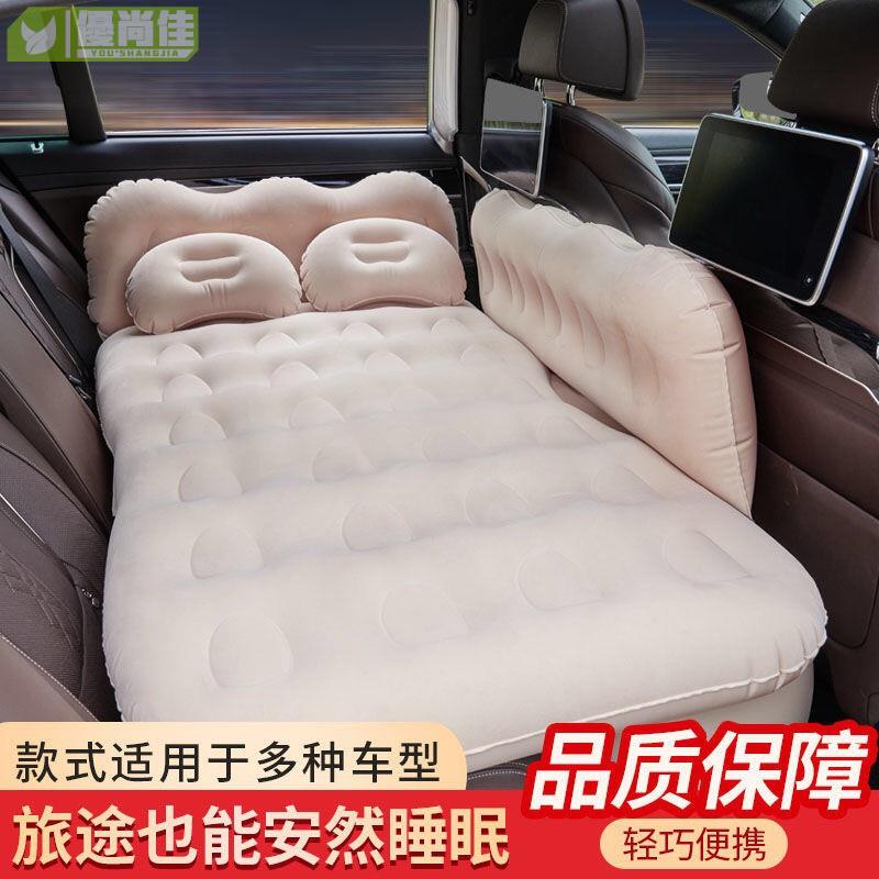 充氣床 氣墊床 充氣床墊 汽車 車內睡墊 充氣 分體 車載 床車中 露營床墊 露營 旅行床 SUV 轎車 后排座 床