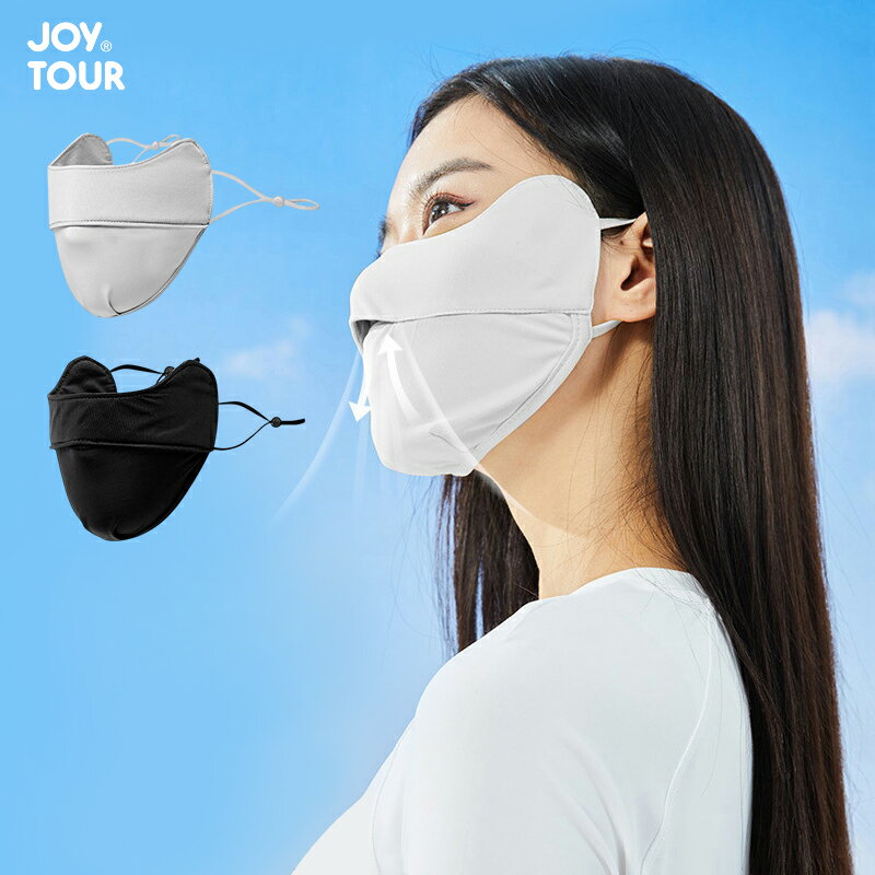 冰絲護眼角口罩 JOYTOUR 掛耳面罩 防風面罩 涼感面罩 透氣口罩 騎士面罩 口罩 面罩【BN0067】普特汽車精品
