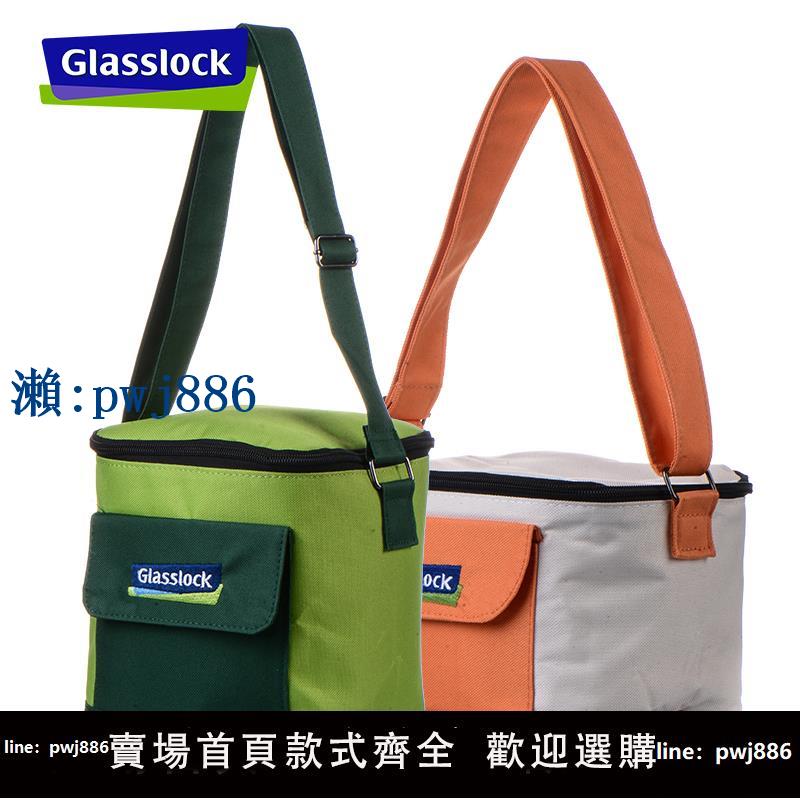 【品質高 價格低】打統編glasslock牛津布保溫包 加厚鋁箔隔熱便當包手拎包大手提便攜袋子