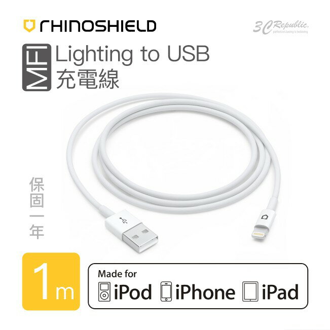 犀牛盾 Apple iPhone 8 xr 11 pro 原廠 MFi  Lighting 充電線 傳輸線 100cm 3