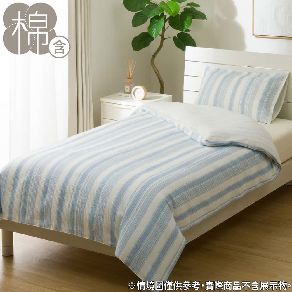 被套 STRIPED 25SS03 單人 NITORI宜得利家居