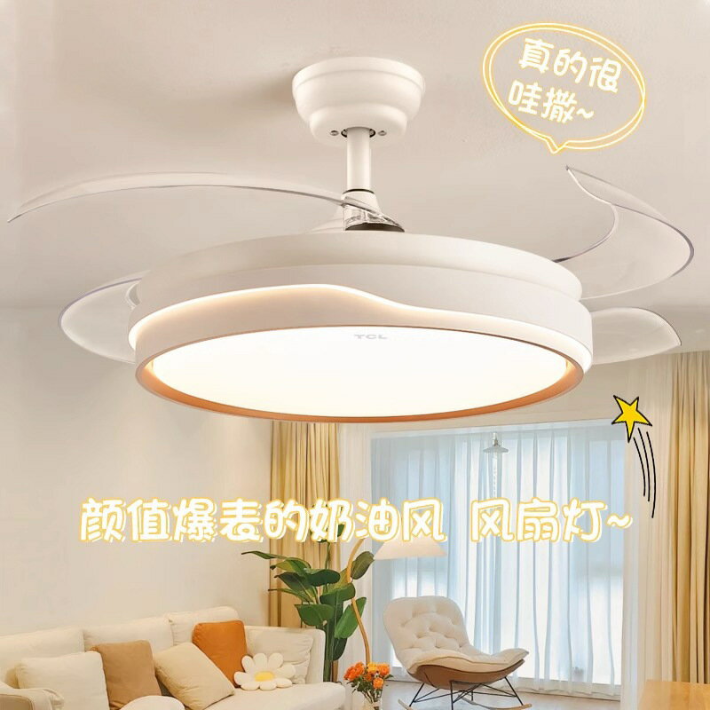 臺灣現貨隱形風扇燈吊扇燈吸頂家用客廳餐廳臥室大風力變頻簡約電扇吊燈 雙11全館免運