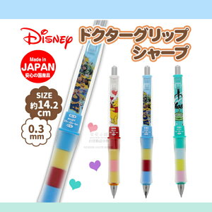 日本直送 迪士尼 自動鉛筆 小熊維尼 三眼怪 玩具總動員 搖搖筆 0.3自動筆 搖一搖筆芯就會自動帶出 日本製文具