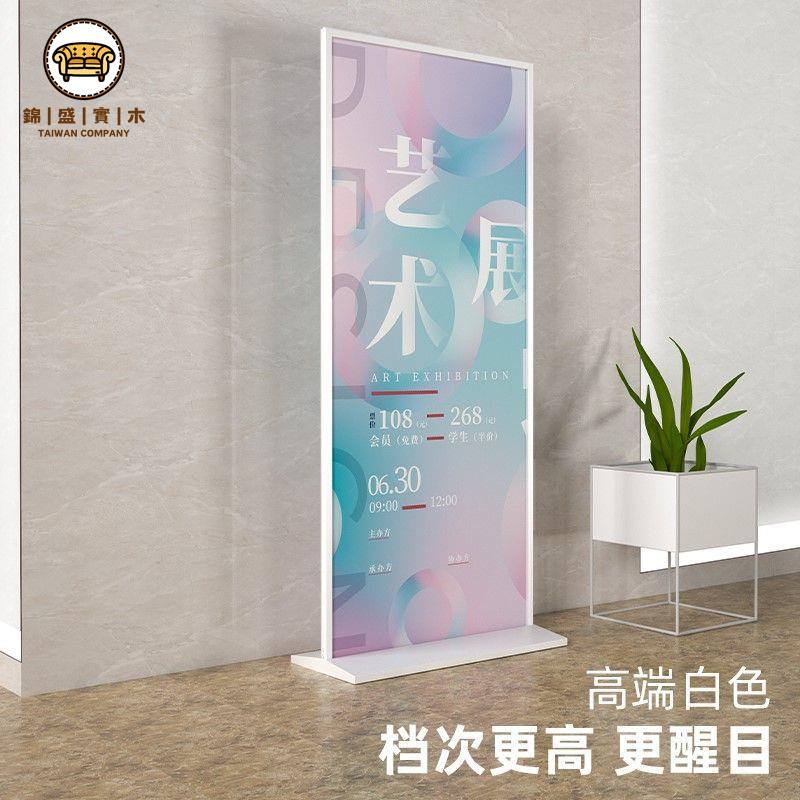 免運 【附發票】海報架 展示架 立牌 展示牌 廣告牌 宣傳展架 立式展架 麗屏展架立式落地式kt板海報架子戶外防風廣告牌展示牌易拉寶立牌特惠/店長推薦新品 工廠直銷 折扣 j533