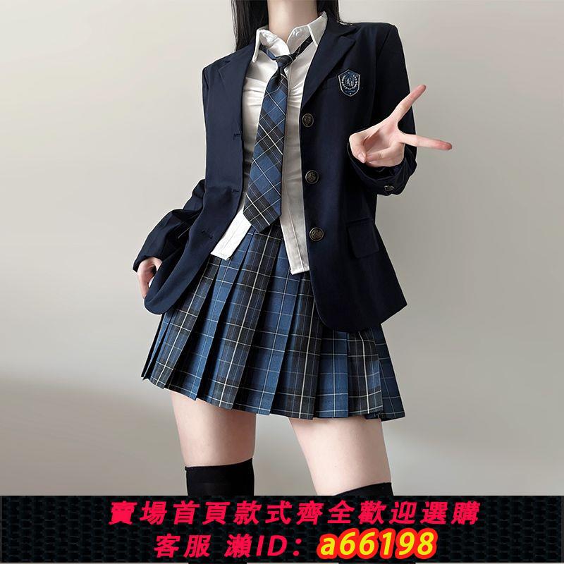 【臺灣公司 可開發票】宇宙光環原創jk制服春季鉗色西裝外套學院套裝正版西服三件全套