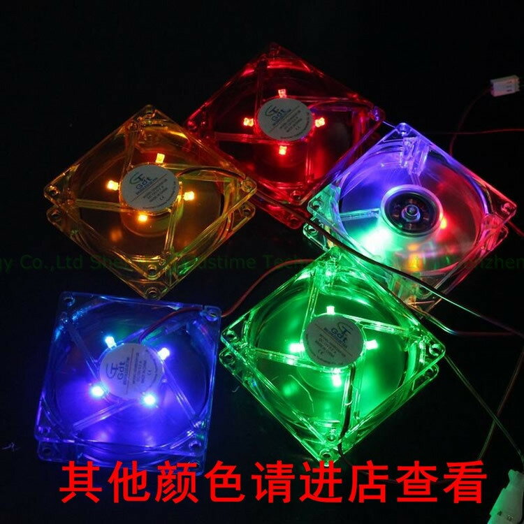 8cm機箱風扇 電腦散熱風扇 LED藍光 炫彩 8釐米電源風扇 D型4pin【Snowbelle優選】