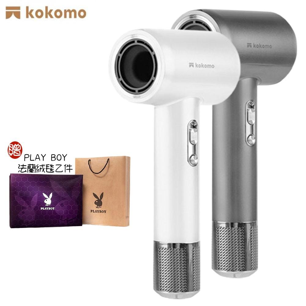 【現貨二色+贈PLAY BOY法蘭絨毯】kokomo 風飛飛・日本負離子高速吹風機 智慧溫控 強風集中速乾 護髮保濕 灰銀色 / 珍珠白 KO-IH2335