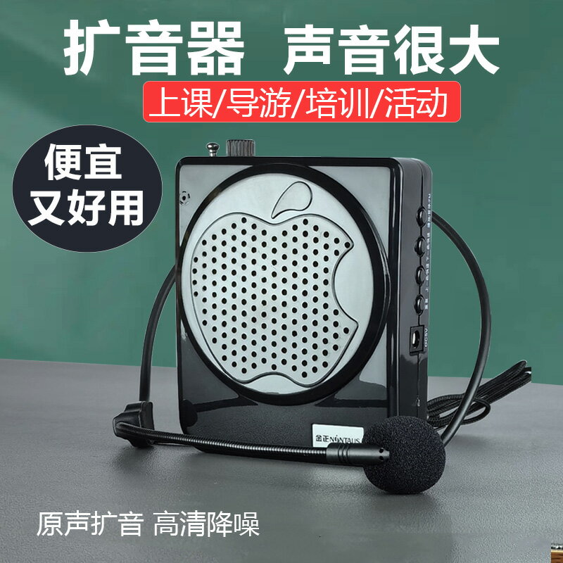 【臺灣公司 可開發票】便攜式小蜜蜂擴音器教師專用無線耳麥老師上課戶外導遊多功能喇叭